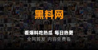 日韩吃瓜网站-日韩吃瓜网站推荐-娱乐热点全掌握