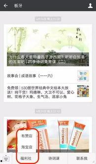 福利社国产,福利社国产生态圈深度解析